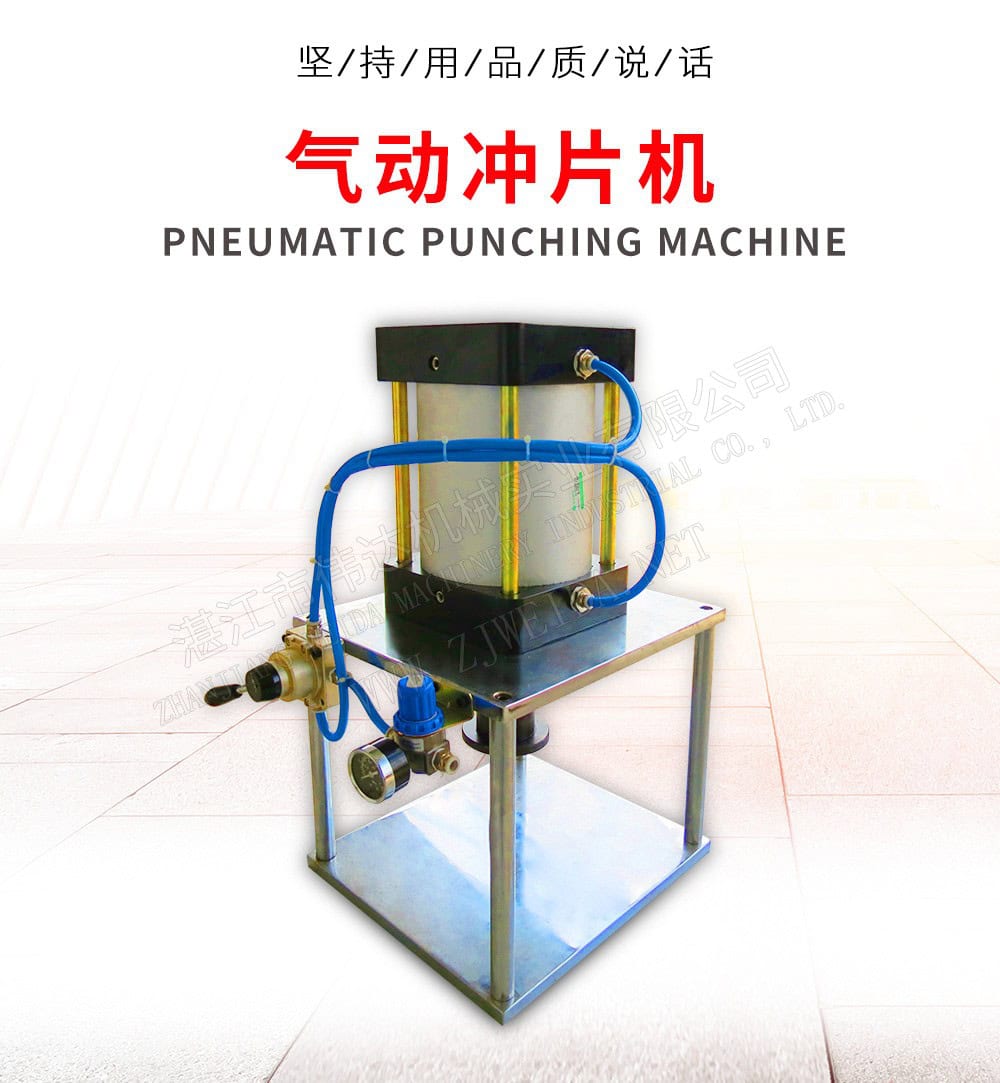 TSR Natural Rubber Processing Machinery