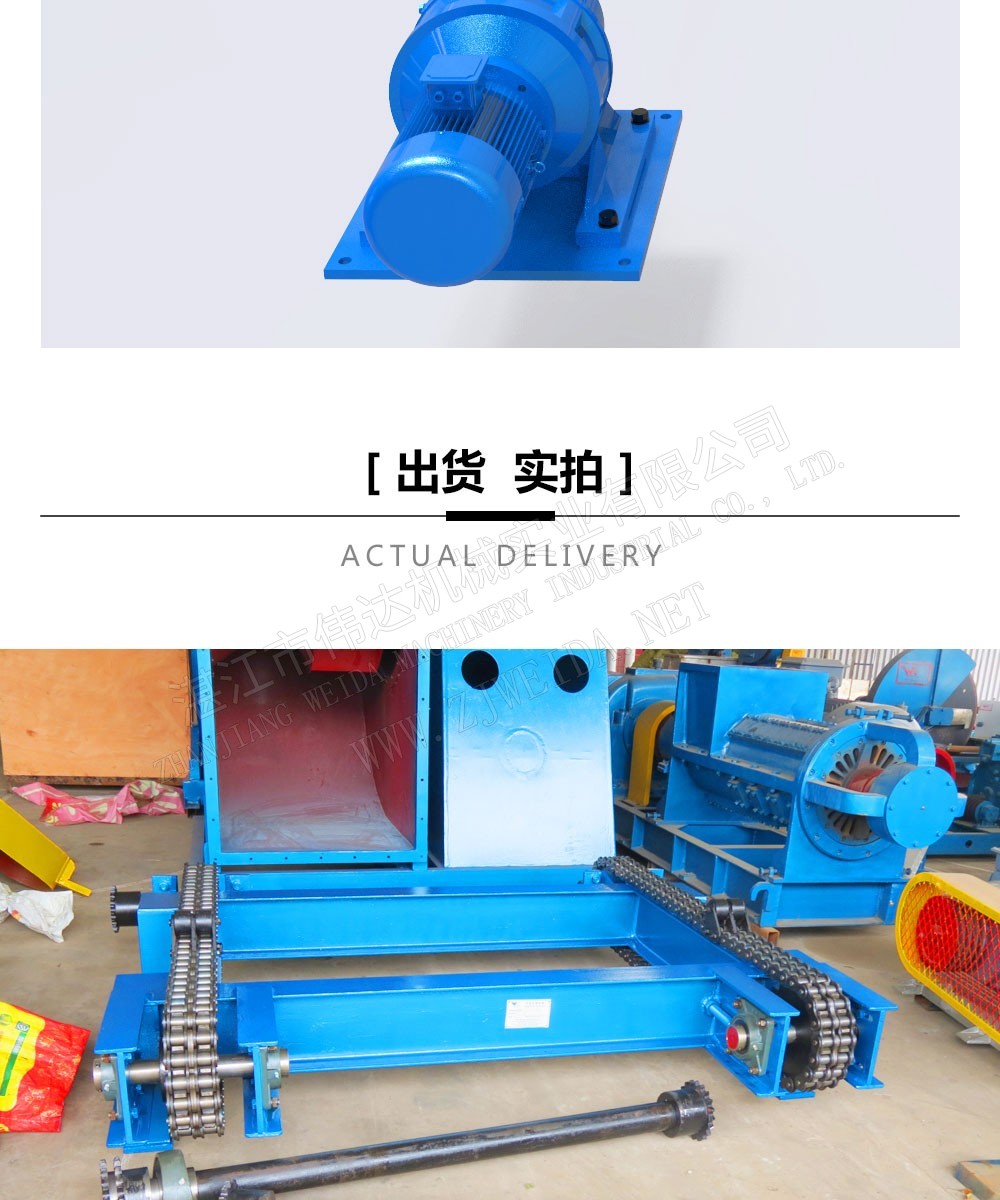 天然橡膠初加工設備-雙鏈式推進器-fr 天然橡膠初加工設備-雙鏈式推進器